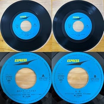 Amazon.co.jp: 寺尾聰 7EP2枚 ① シャドーシティ② 恋のトランス